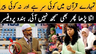 Tumhary Quran ko itna parha phir bhi samajh ni ai , hindu professor | dr zakir nain ka jawab sunye
