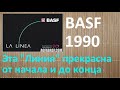 BASF Maxima Edition 2.     #audiocassette #basf