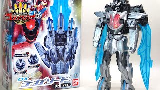 【銀のテガソード製品化】DXテガソード UNI.ver.　ナンバーワン戦隊ゴジュウジャー