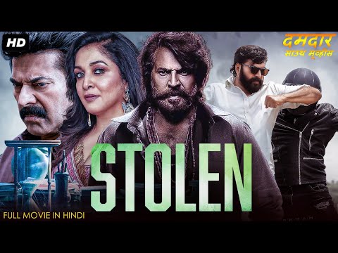 Mammootty's STOLEN - Full Hindi Dubbed Movie | Rajkiran, Meena | South Movie | Action Movie