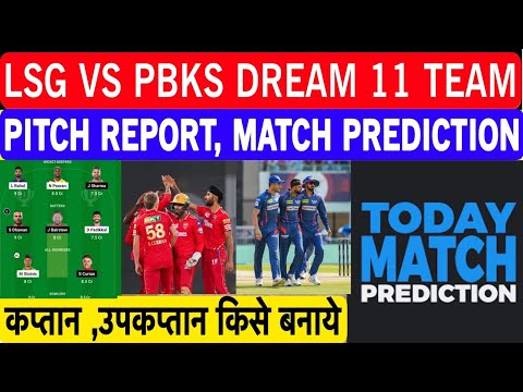 LSG vs PBKS dream 11 Prediction in hindi |LSG vs PBKS dream11prediction today match ipl 2024 dream11