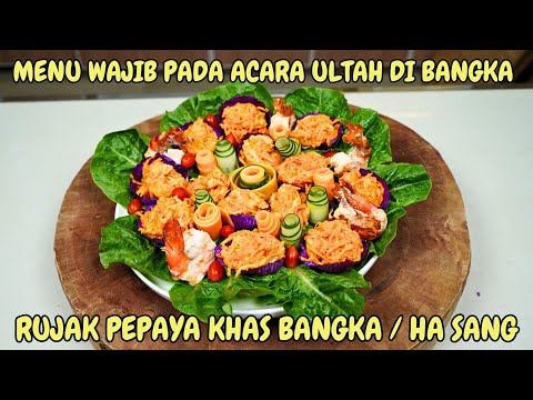 MENU WAJIB PADA ACARA ULANG TAHUN DI BANGKA - RUJAK PEPAYA KHAS BANGKA | HA SANG