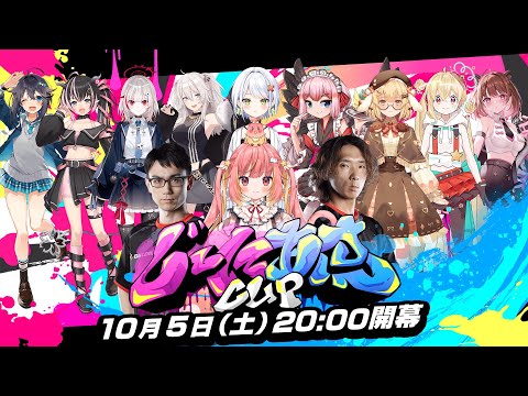 【 本配信 】ストリートファイター6 ¦#じーにあすCup【 ななしいんく 】