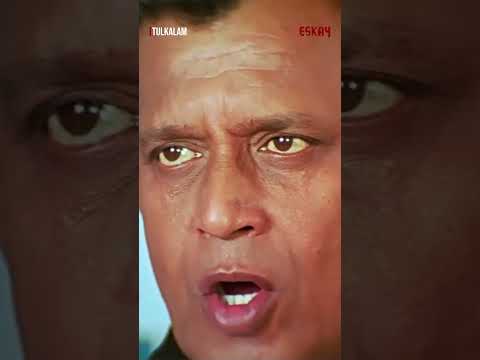 সরকারি হাসপাতালের দুর্নীতি ফাঁস! | #shorts | #mithunchakraborty | #tulkalam | #eskaymovies