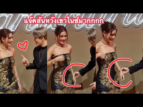 โมเมนต์โดนมือน่ารัก #jacksonwang  #คิมเบอร์ลี่ #แจ็คสันหวัง แจ๊คสันหวัง