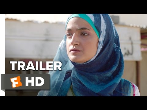 Sand Storm Official Trailer 1 (2016) - Lamis Ammar Movie