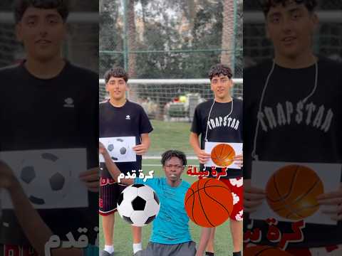 تحدي الحظ مع التوأم 🤯❓#كرة_قدم #تحدي