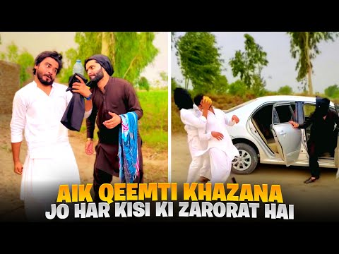 Khizar Omer | Aik Qeemti Khazana | Zubair Zk Official