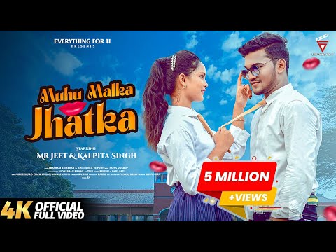 Muhu Malka Jhatka | Mr Jeet & Kalpita Singh | Official Video | Pratham kumbhar & Swagatika Tripathy