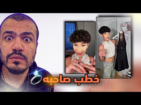 خطوبة الطنط مومو من صاحبه !!