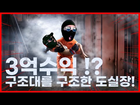 [블랙잭]11월5일 구조대를 구조한도실장! 3억수익!? #블랙잭#온라인블랙잭#실시간블랙잭 #카지노 #바카라 #실시간바카라