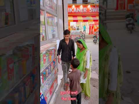 बुढ़ापे में बच्चों जैसा दिमाग 🥺 | Jitender Vashist Family | #motivation #inspiration #shorts