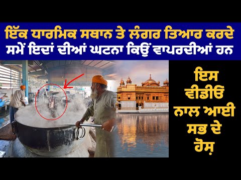 Darbar Sahib Live Kirtan Today Sachkhand Sri Darbar Sahib Live Live Sri Harmandir Sahib