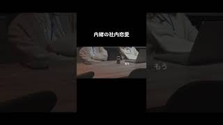 「もう敬語やめない？」#恋愛