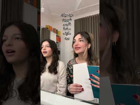 تحدي اربط لكلمات