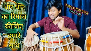 Tabla Par Dhir Dhir Ka Riyaz || Tabla Practice With Ankit Kashyap Tabla Teacher from Haridwar (UK)