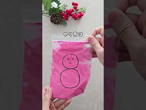 【どうなってるか分かる？不思議な仕掛け絵】 #おうち遊び #簡単遊び #親子遊び