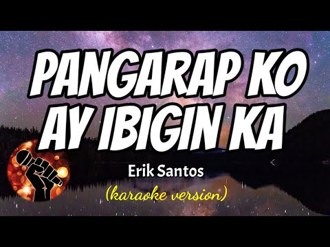 PANGARAP KO AY IBIGIN KA – ERIK SANTOS (karaoke version)