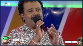 සඳක් නම් බැස යන්න තිබුණා.. එදා වගේම ඒ කටහඬ හිත නළවන අපූරුව.. රොහාන් ශාන්ත බුලේගොඩ Chat & Music | ITN