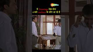 MERA DHYAN KAHI AUR THA