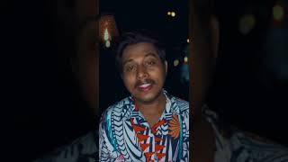 Sulan Kurullo 02 Short cover by Api Machan #apimachan #coversong #music #cover #apimachan #music