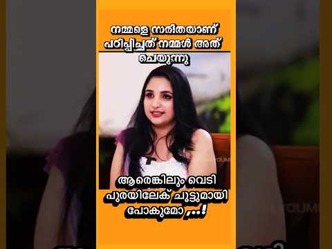 ആരെങ്കിലും വെടി പുരയിലേക് ചൂട്ടുമായി പോകുമോ ,..! #news #funny #comedy #24news #malayalam #funny