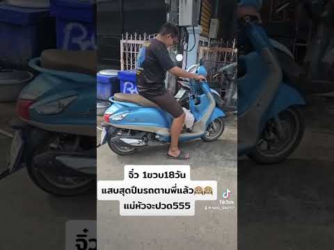 1ขวบ18วันแสบสุดปีนรถตามพี่แล้ว555