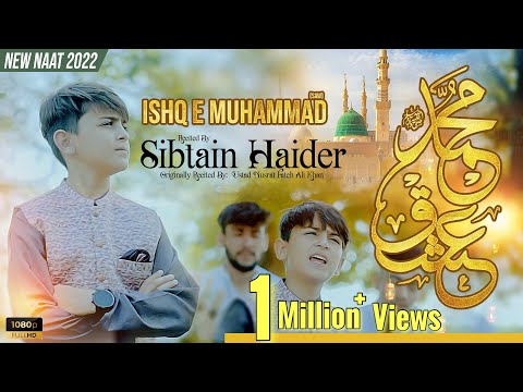 Mery Dil Mai Ishq-e-Huzoor Hai | Ishq-e-Muhammad ص | By Sibtain Haider