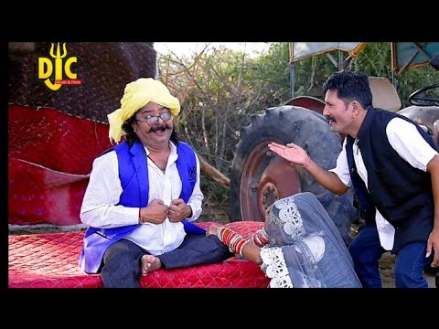 डोकरा में जोर करी पावणो | सुनों ससुर जी मारवाड़ी काॅमैडी भाग 2-Rajasthani video DJC FILMS & MUSIC