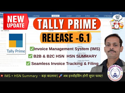 🚀 Tally Prime 6.1 Latest Update 🔥 | New IMS System, HSN Summary, B2B/B2C Changes Explained!