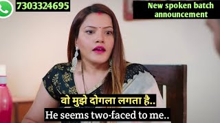 Spoken English practice with movies | wife husband scene for English practice | Learn English 