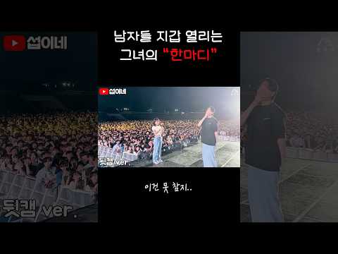 남자 다리 힘 풀림ㅋㅋㅋㅋㅋ