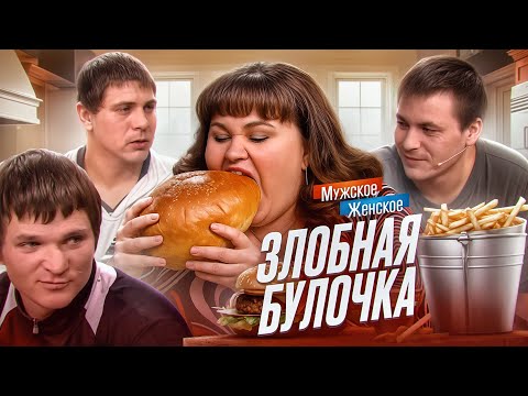 ОПУХЛА ОТ ГОЛОДА БЕЗ АЛИМЕНТОВ - МУЖСКОЕ ЖЕНСКОЕ