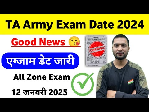 TA army exam Date 2024 | TA Exam Date 2024 | territorial army exam Date 2024