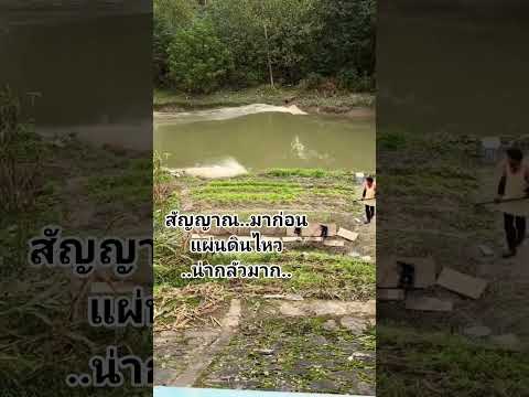 แผ่นดินไหวขนาดใหญ่