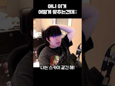 이름만 보고 발로란트 요원 맞추기 ※발로란트 5년차※