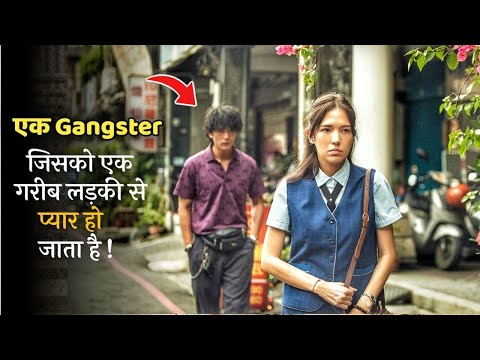 A Mafia man Had A CRUSH ON A Young College GIRL | Korean Drama | Explained In Hindi