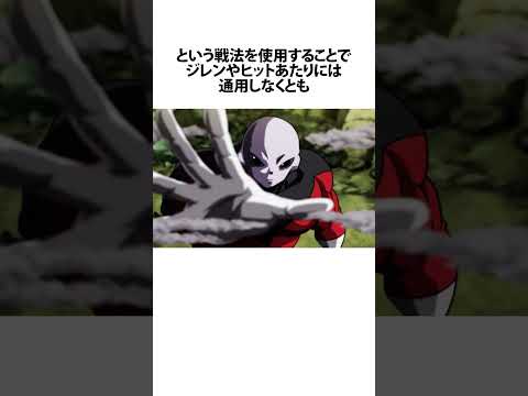 サイヤ人の誇りを失った世界線の力の大会の攻略法 #ドラゴンボール #アニメ #雑学