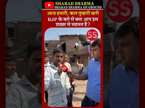 झुग्गी टूटने से कुछ घंटे पहले BJP पर भड़का शख्स! #bulldozer #delhi #delhinews #demolition #bjp #news