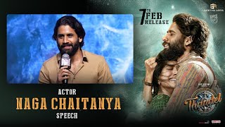 Naga Chaitanya Speech @ #Thandel Release Date Press Meet | Sai Pallavi | Chandoo Mondeti | DSP