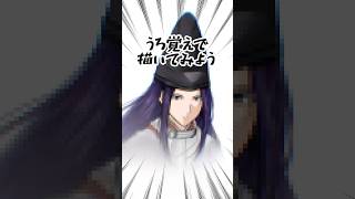 今日も記憶が曖昧です🧠　#drawing #イラスト #お絵描き