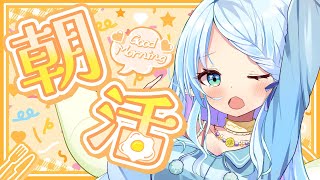 【朝活雑談】今年あと1ヶ月でやりたいことは…！【Vtuber/心寧 はな】