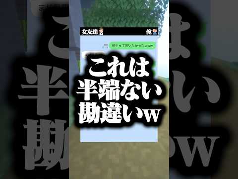 色んなもの失ってて草😂 #マイクラ