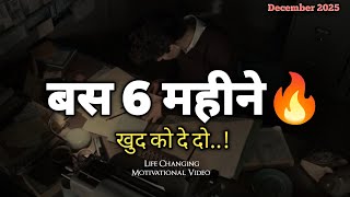Best Motivational Speech || Powerful Motivational Video 