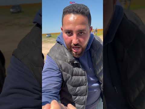 سمعوا شنو وقع