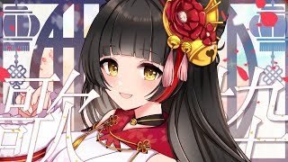 【#歌枠/KARAOKE】老人会会長が歌う令和のアニソン  Vsinger/Vtuber 【#御神楽すずめ】