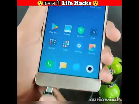 कमाल के Life Hacks 😲 #shorts #facts #amazingfact #youtubeshorts@MR. INDIAN HACKER  @Crazy XYZ