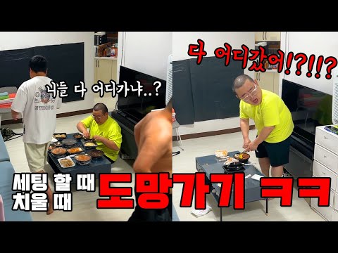 음식 셋팅할때 딴짓하기 ㅋㅋㅋㅋㅋ