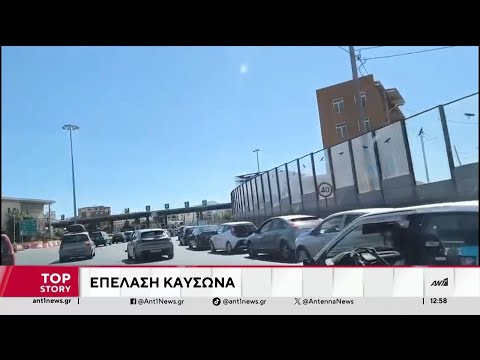 Ποιες πόλεις θα μετατραπούν σε "καμίνι"