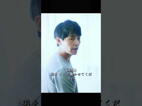 もし医者が誰よりも純粋だったら？山﨑賢人が天才医師の優しさと孤独をどう演じる？ #感動作  #医療ドラマ  #映画好きと繋がりたい  #映画  #shorts